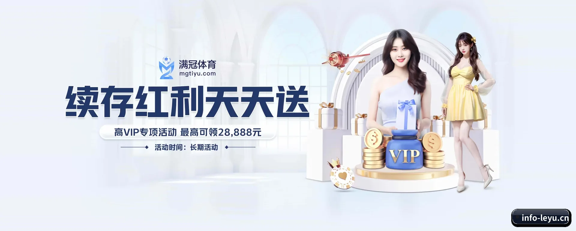 乐鱼体育网页版 APP 界面